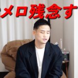 【TBP7】カシメロはもう井上尚弥と同じ土俵に立てない…【アンダーカード】