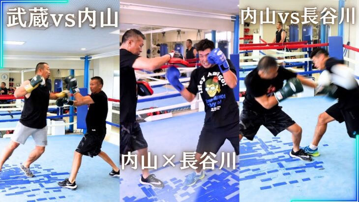 【長谷川vs内山👊武蔵vs内山👊】ミット打ちで明かす長谷川さんのカウンターの秘密！武蔵さんの圧！～トリプルコラボ後編～