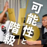 【バンタム級４王者】中谷・拓真・西田・武居👊井上尚弥vs中谷潤人 ドリームマッチの行方！