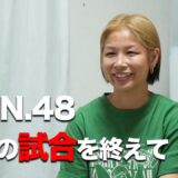 【RIZIN.48】最後の試合を終えて。浅倉カンナは”今”何を思うのか。