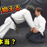 Don’t believe it? He really resisted! Karate champion tries Aikido