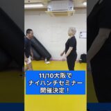 出来た時の感じは老若男女共通！みんないい顔！