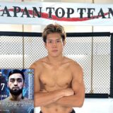 【RIZIN LANDMARK 10】試合決定しました