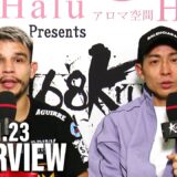 大岩 龍矢/トーマス・アギーレ 試合後インタビュー 24.11.23 “アロマ空間Halu presents”Krush.168 ～in NAGOYA～