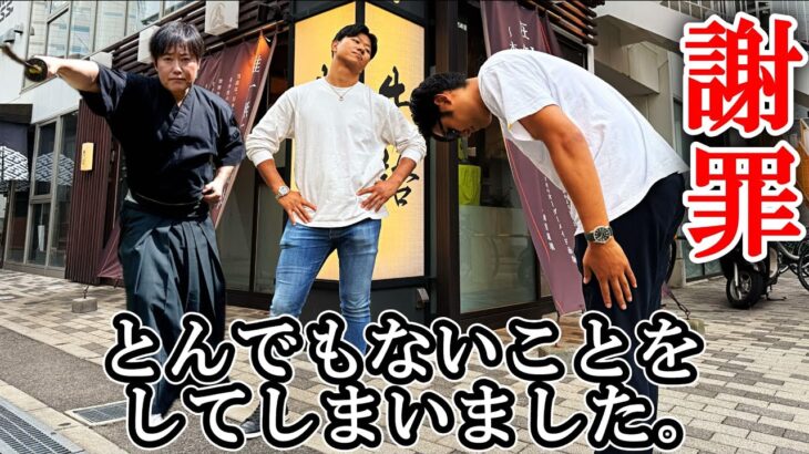 【絶縁レベル】町井勲先生と福地勇人のコラボでとんでもないことをやらかしました