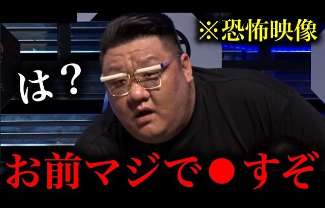 【恐怖】初対面の生意気なホストに煽られてカメラを忘れてマジでブチギレる巨漢の韓国人が怖すぎる。。。