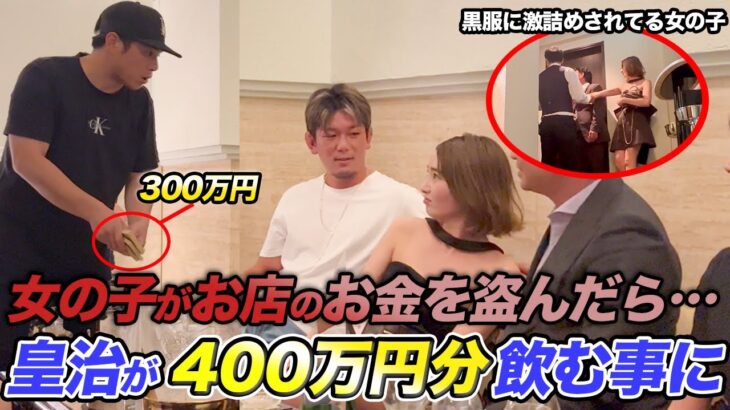 女性が300万円とりました、、