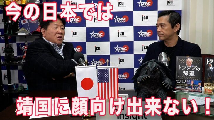 CPACに前田日明登場！日本はアメリカのものではない！