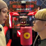 井原良太郎vs舞杞維沙耶【BreakingDownスペシャルマッチ】