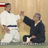 岡本眞先生の達人技の解明【胸鎖関節のコントロール】上半身を浮かせる技術  Reasons for Aiki by Makoto Okamoto 2