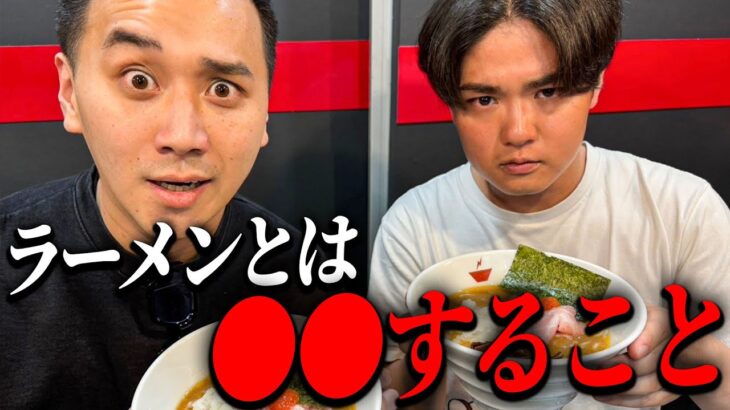 SUSURU TVにラーメンの極意を教わりました。