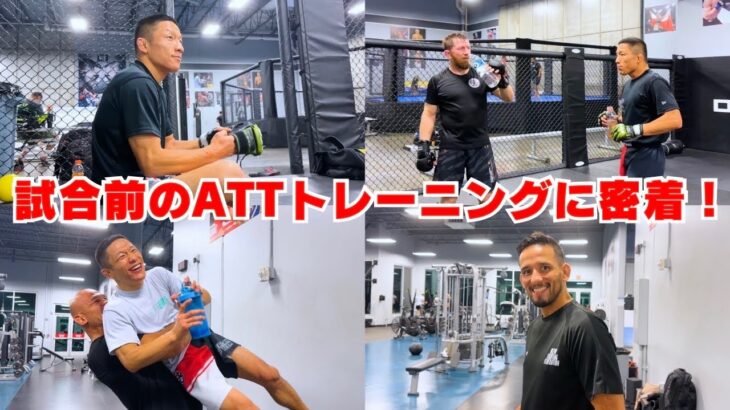 【RIZIN49に向けて】フロリダ最終日のトレーニングの様子をお見せします！