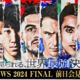 【ABEMA同時生中継】RISE WS 2024 FINAL 前日会見・計量