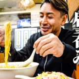 町中華で昼呑み。年末年始の試合や旅行について話しました。【一寸亭】