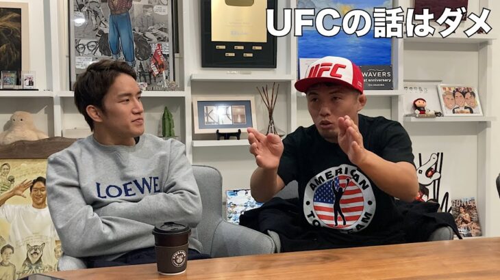 UFCタイトルマッチに敗戦した朝倉海を気遣って試合の話はしないようにする私がいた