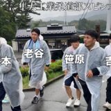 【スピンオフ秋冬】鹿児島部員4人の弱小柔道部、恋しさとせつなさと心強さといつも感じているあなたへと向かって