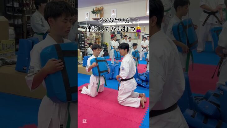 パンチを強く打ちたければこれを練習しろ#karate #shorts