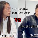 占いを信じない武術家vsよく当たると評判の占い師【究極の異種格闘】