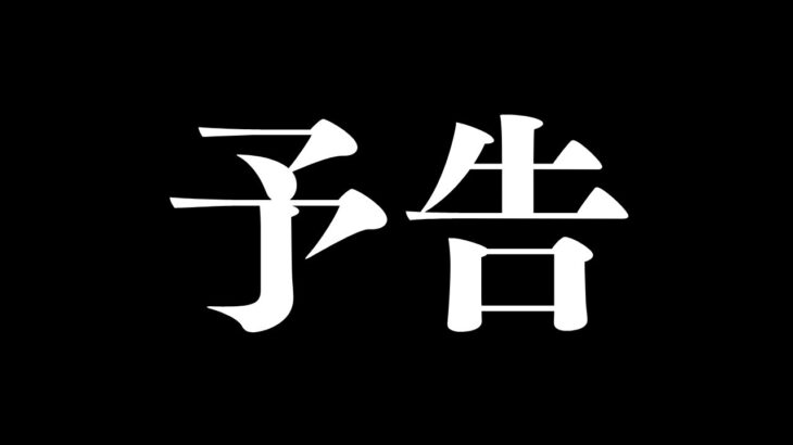 BreakingDown15オーディション告知《本日21時公開》