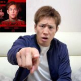 BreakingDown15で西谷と試合します