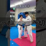 空手家の痛いローキックのやり方はこれ！！#karate #空手 #shorts