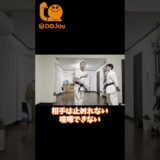 一挙動たりとも「なんとなく」はない。【誰ツヨDOJOy】