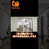 夫婦手が助け合う【誰ツヨDOJOy】