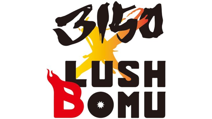 【ABEMA同時生中継】3150 × LUSHBOMU vol.4 発表会見