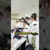 女子たちの少林寺拳法がカッコいい！【学習院大学】