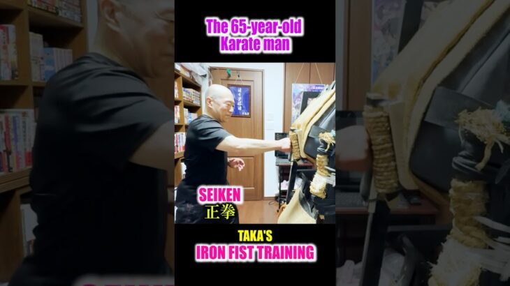 IRON FIST KARATE MAN, 65 years old!