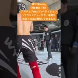 【誰ツヨDOJOy】守屋優日、1ラウンドチョークスリーパーで一本勝ち【MMA】