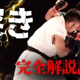 #10 誰ツヨYouTubeオンラインクラス（前編：無料公開版）