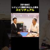 世界をコントロールしたいなら自分のこと内側をコントロールする