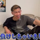 【RIZIN 男祭り】試合展開&勝敗予想してみた