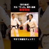 怪しいことをなるべく怪しくないように伝えていきたい【誰ツヨDOJOy】