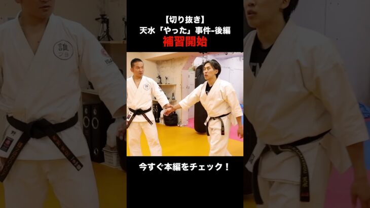 怪しいことをなるべく怪しくないように伝えていきたい【誰ツヨDOJOy】