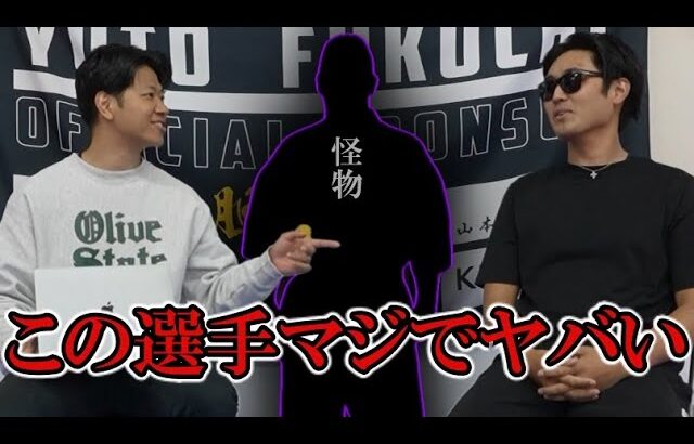 【福地が記憶を飛ばされ完敗】世界最強を決める“WFKO”にとんでもないバケモノが出場します