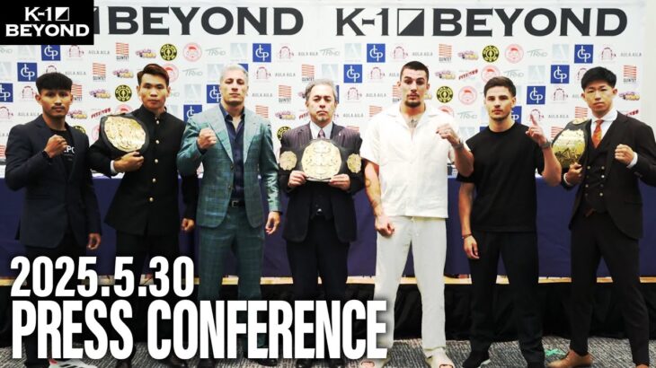 【前日会見】「K-1 BEYOND」5月31日(土) 横浜BUNTAI