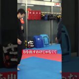 【秀徹】の始まりと身につけるコツ