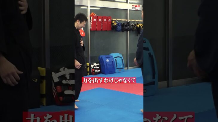 【秀徹】の始まりと身につけるコツ