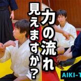 【前編】どんな術理がこの動作に？”感覚”を研ぎ澄ませ！見えない力の流れを見とれ！武術に大切な身体操作‼︎ 【激シブ】