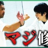 【甘ったれんな！】ほしみんはシステマの【マジ修行】に耐えられるのか？