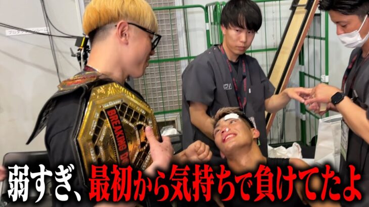 ベルトへの挑戦権をかけた試合で敗北を喫したよーでぃーに井原を会わせたら、試合後なのにバチバチの展開になった。