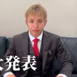 【出馬表明】RIZINファイター 久保優太　#rizin男祭り #rizin #久保優太