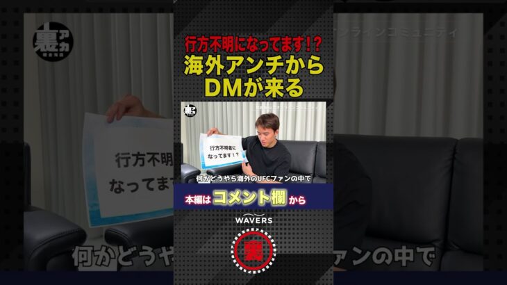 海外で行方不明にされてます…