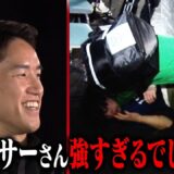 【未公開】BD16一次オーディションでスポンサーが暴れて本編カットになったシーンを公開します。