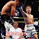 【王者の証明】井上尚弥vsカルデナス“まさかのダウン”から圧巻KO勝利！