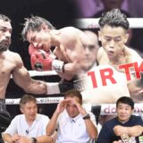 Vol.461【武居 衝撃の秒殺KO勝利！/力石 世界の壁に初挑戦失敗】