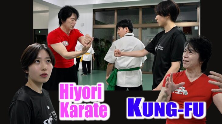 【Kung-fu Master and Female Karate Champion】Strike a blow that passes through the torso from the back