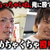 BD4から3年の時を経て相見える2人の試合前に密着したら、バチバチの試合になりそうだった。5/10(土)開催 BD15.5